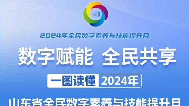 留着过年！哈姆最后一个暂停在第四节9分48秒 湖人104-108落后